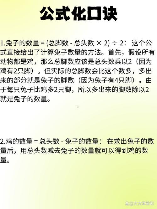 兔與雞相配婚姻怎樣