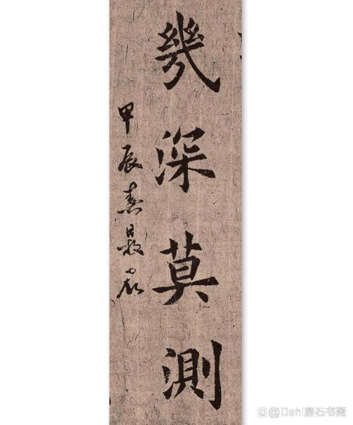 丙字五行屬何事