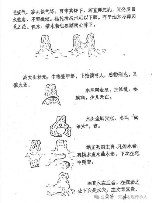消砂納水