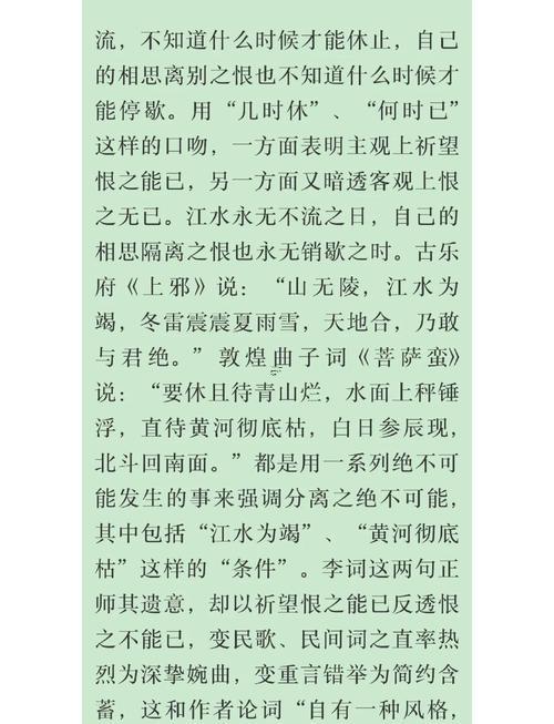 子儀封王解簽