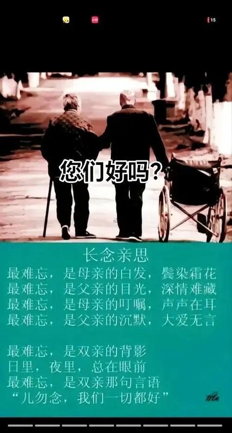 夢見已故的老人