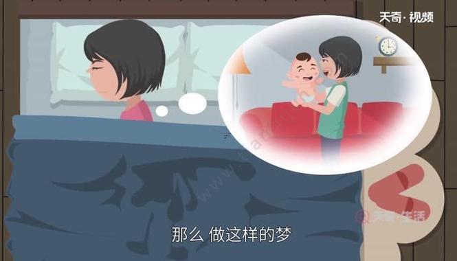 夢見抱孩子