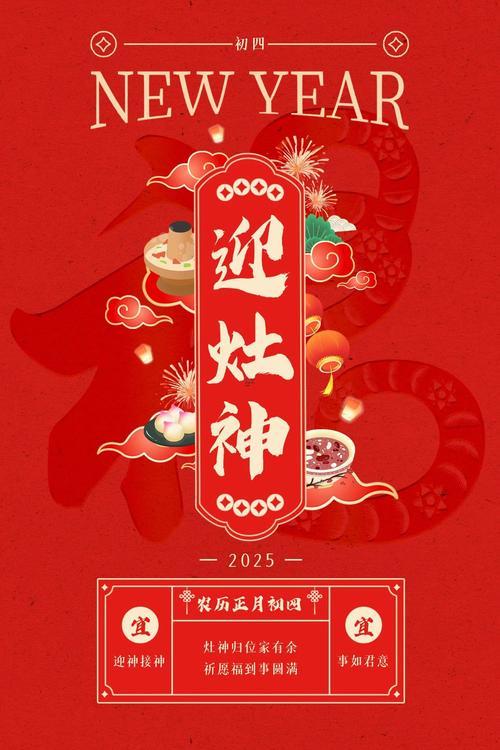 丁旺財旺年年旺