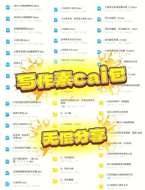 夢(mèng)到被人欺負(fù)