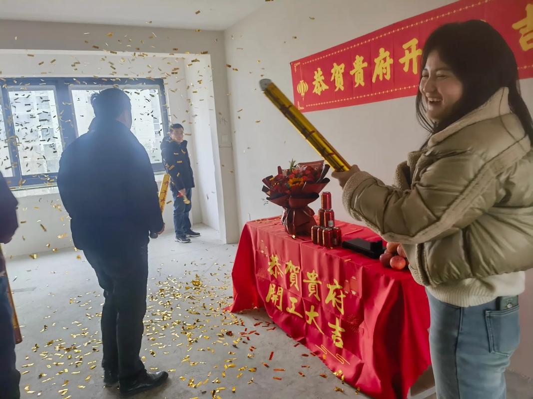 房屋開工吉日