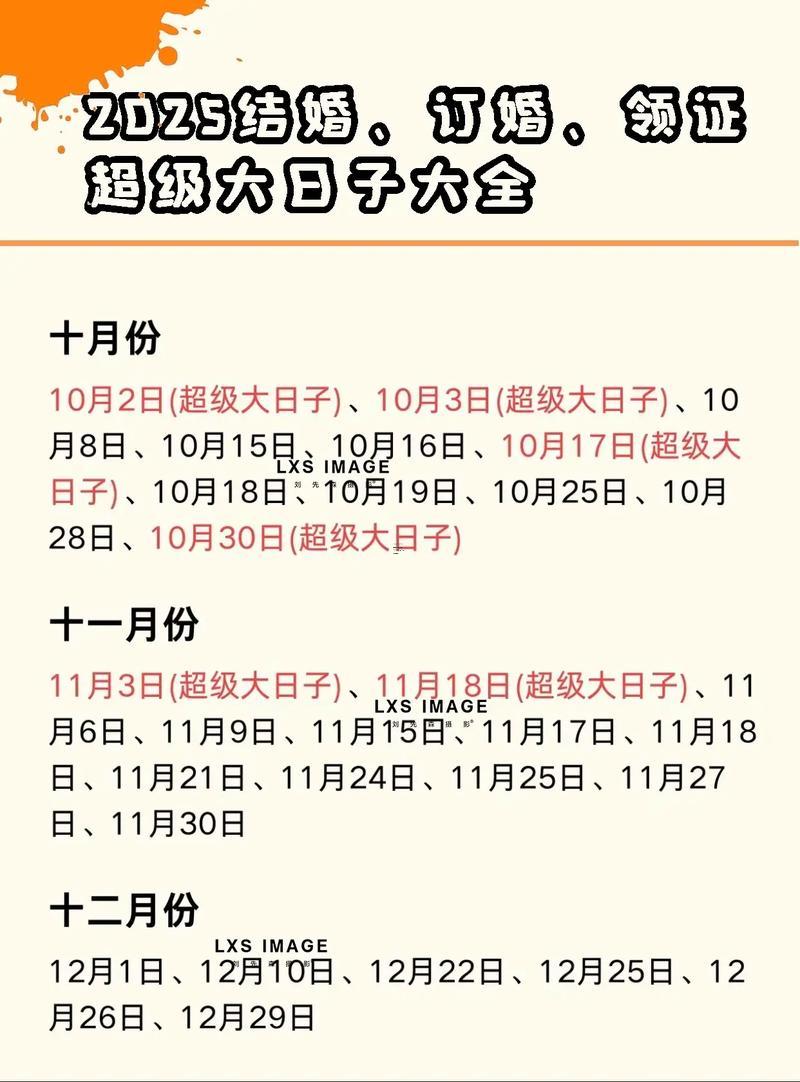 148-.20257月二十是黃道吉日嗎