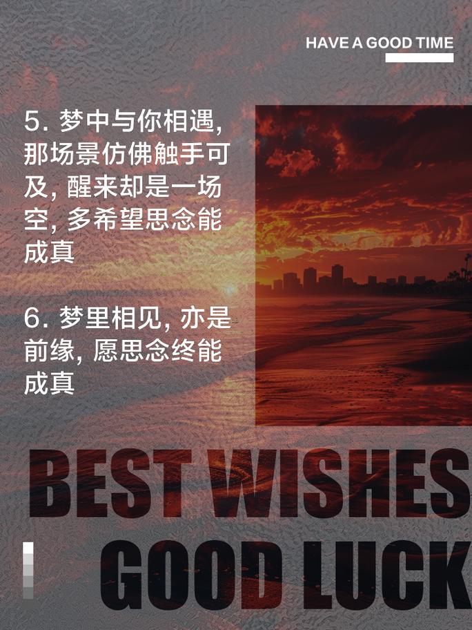 夢(mèng)里出現(xiàn)的人代表何事