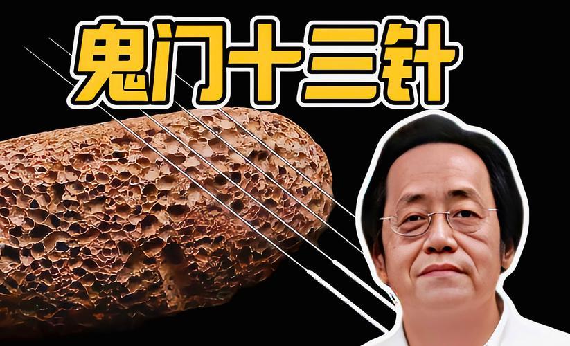 上艮下兌