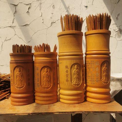 免費(fèi)求簽