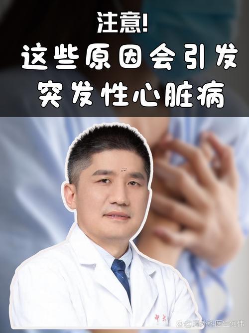 夢(mèng)到自己生病