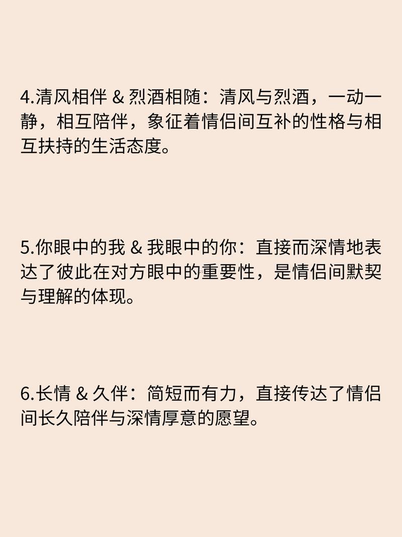 情侶名字配對(duì)