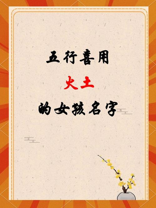 可五行屬性