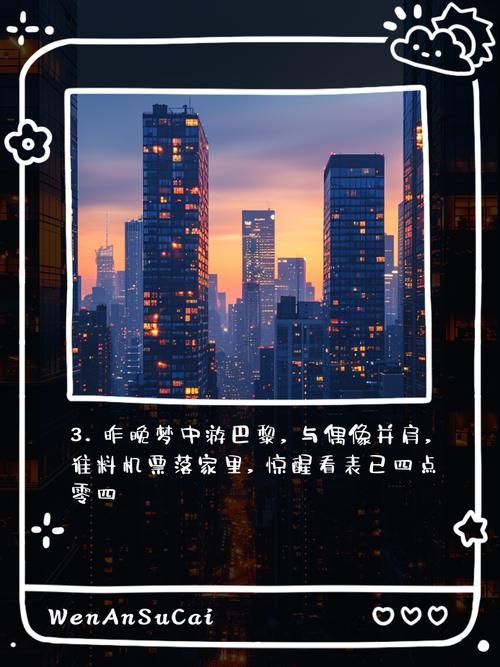 夢見自己笑
