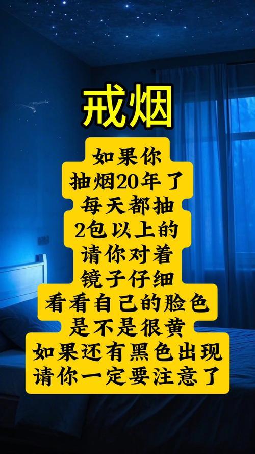 夢見自己吸煙