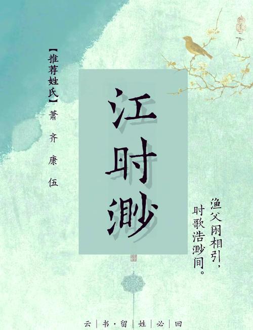 韞用再男孩名字