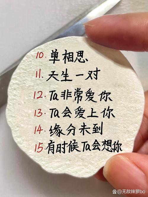 測名字評分