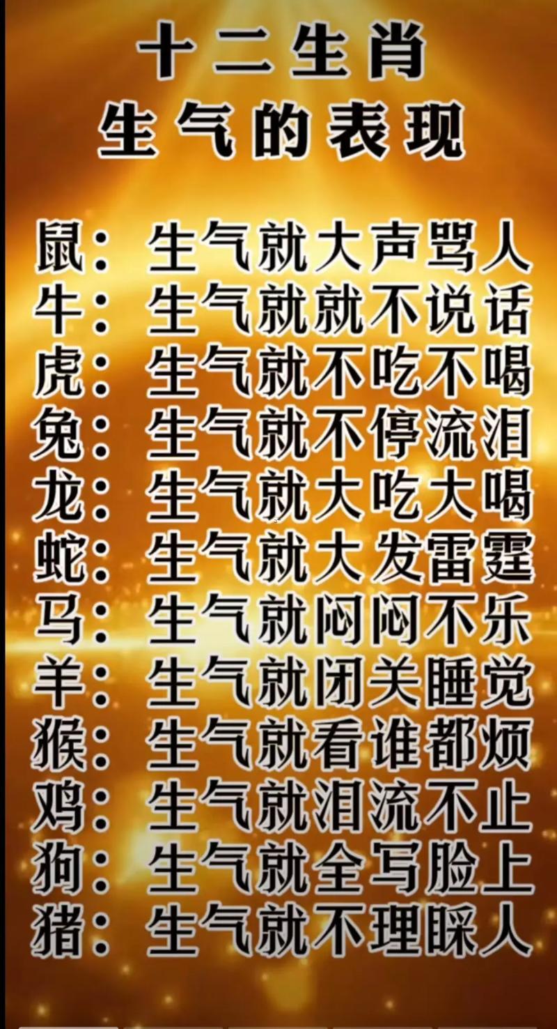 29歲屬什么東西