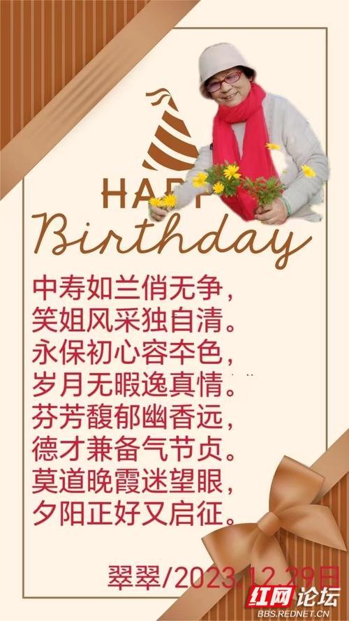 古稀多少歲