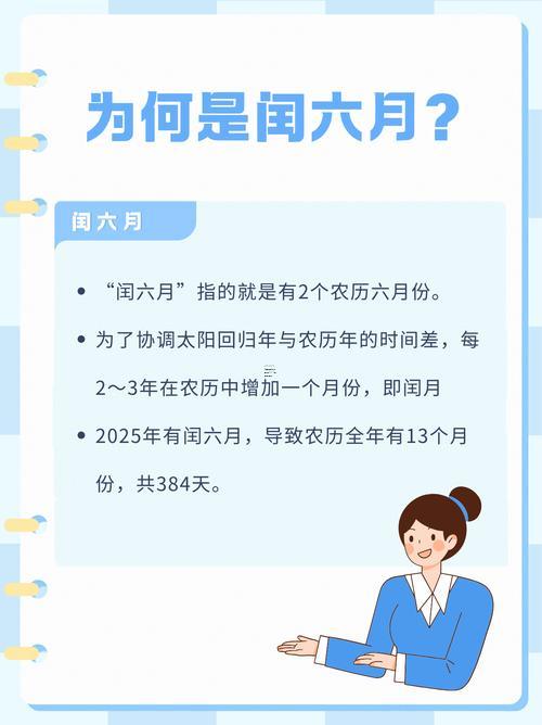 3341-.2025年農(nóng)歷七月十八日是黃道吉日嗎