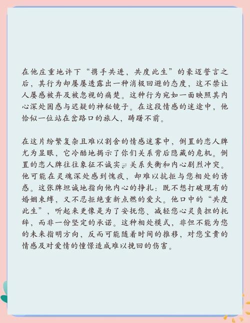 屬雞男為什么東西不好