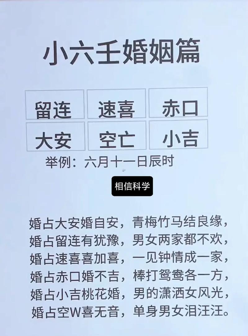 怎樣學(xué)習(xí)算命