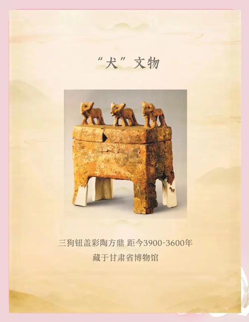 騰字五行屬什么