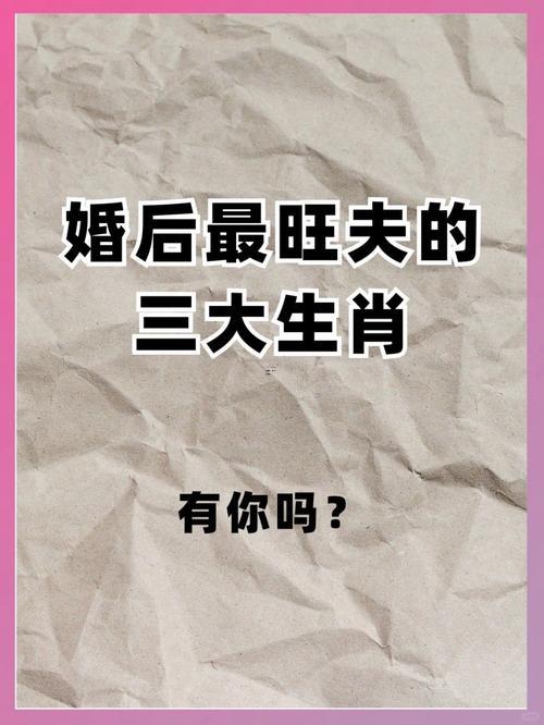 兔還有馬相配婚姻怎樣做
