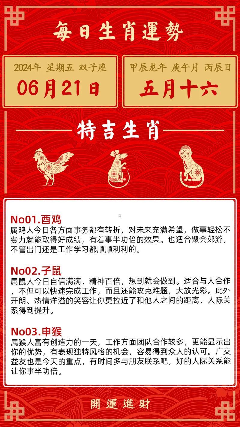6月5日是什么日