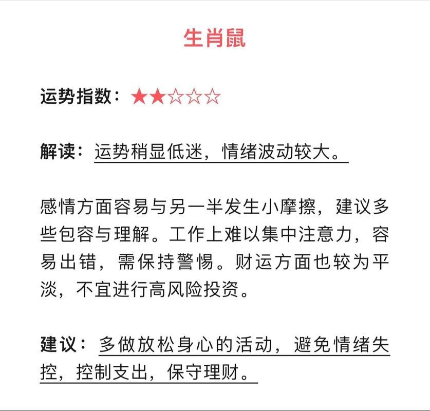 屬馬跟屬蛇的合不合