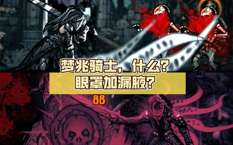 夢(mèng)兆解碼