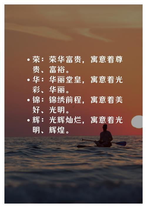 景字屬于五行屬何事