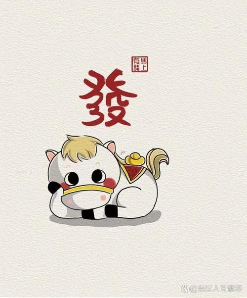 豬沖什么生肖