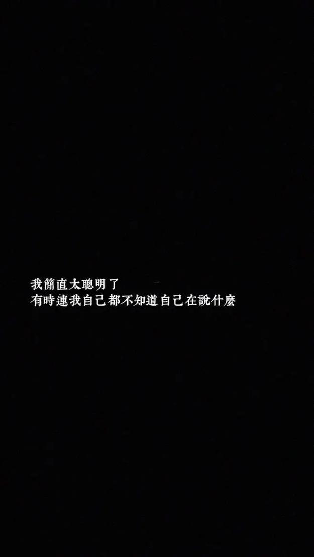 喪啥意思