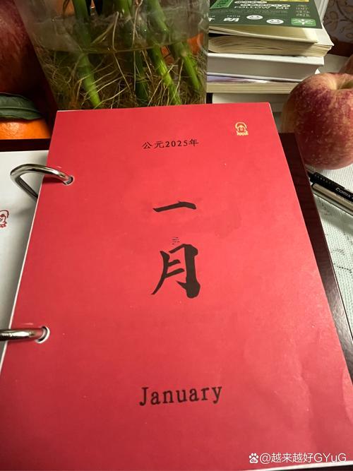 今年一月份哪天是吉日