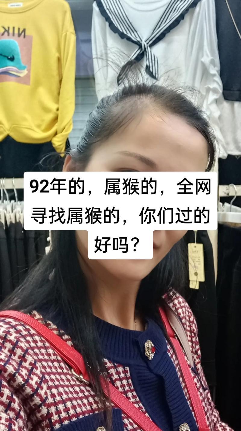 1992年出生幾月份好