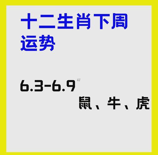 屬虎與牛相配嗎