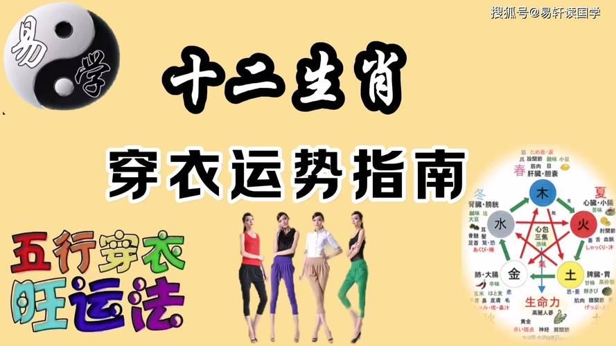 算運氣財運免費