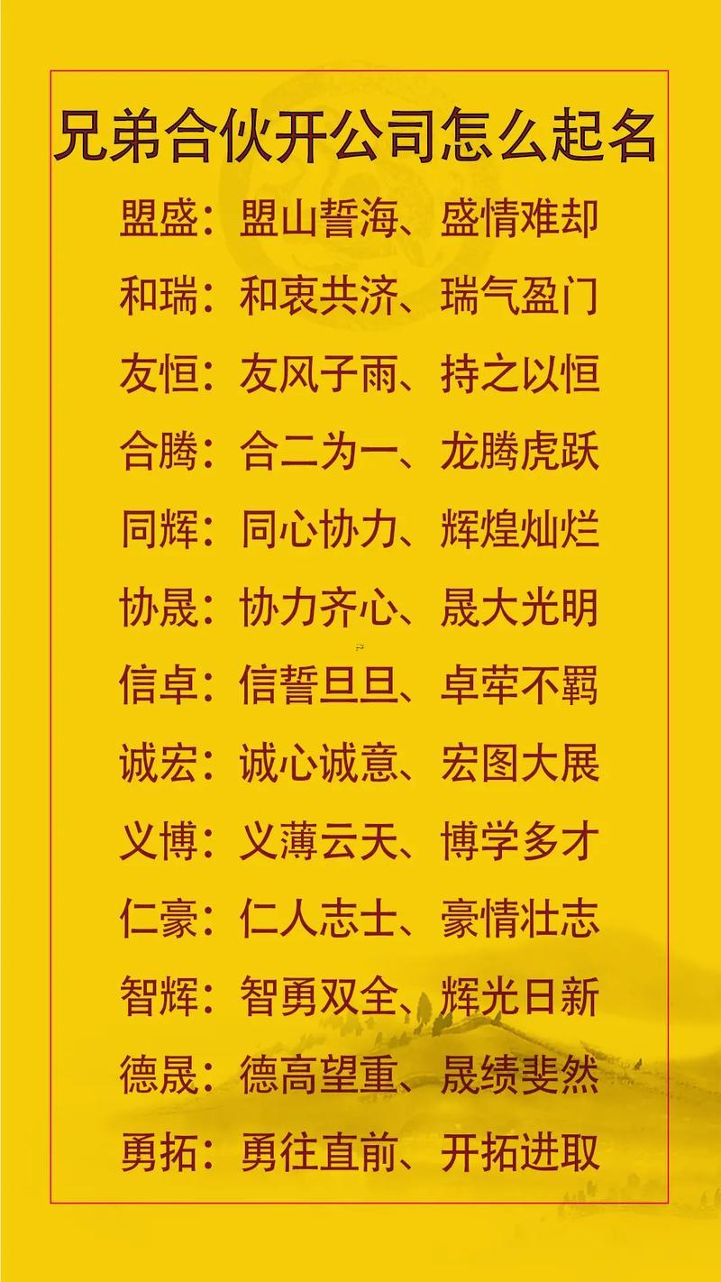 好何事意思