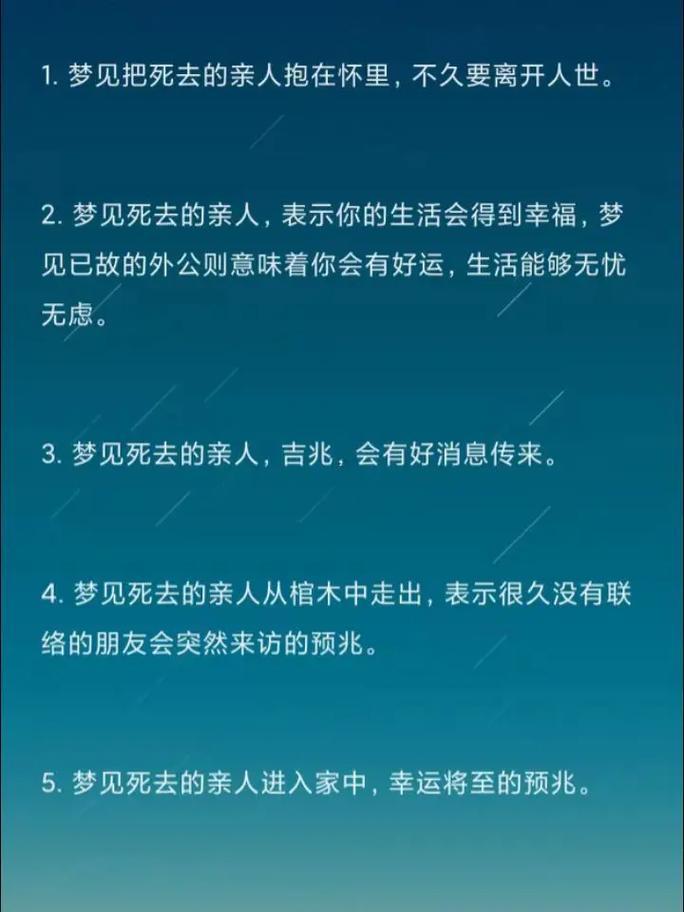 夢到跟著人打架