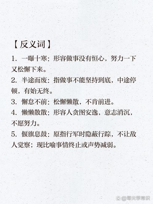 孜字五行屬啥
