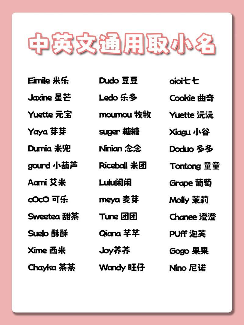 小名女孩