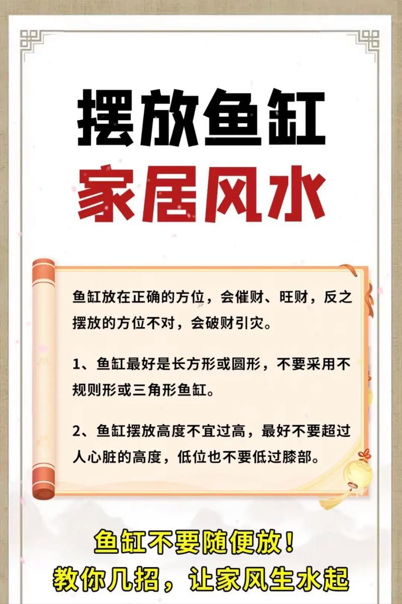 房屋缺東北角