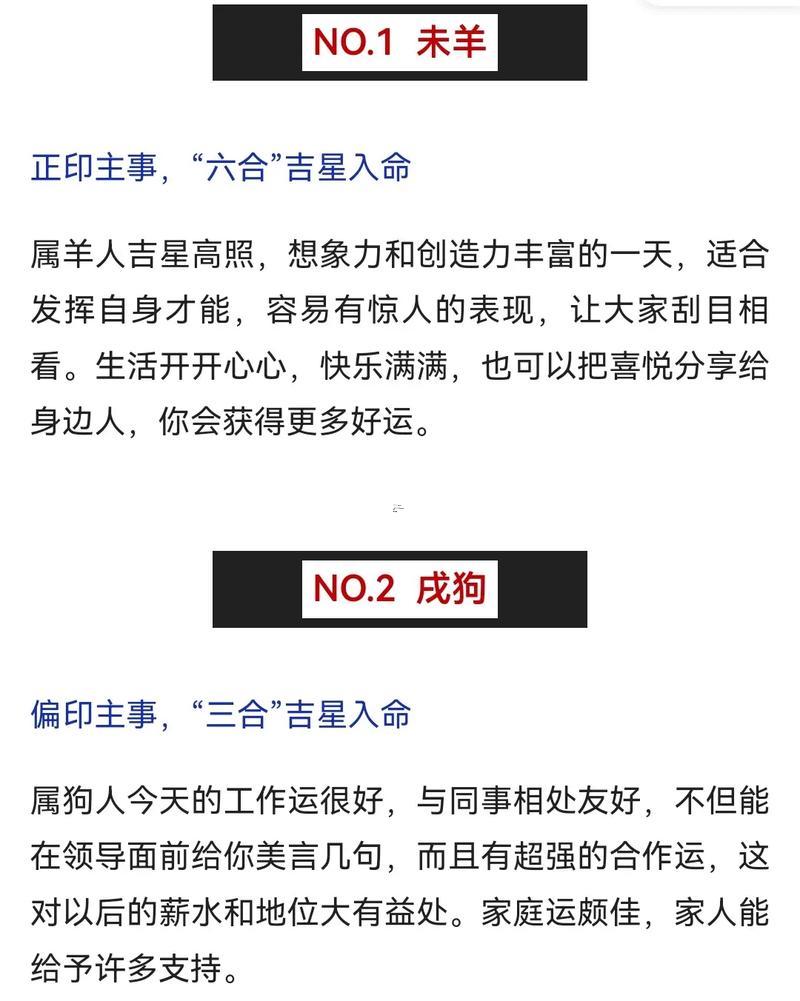 兔是什么年