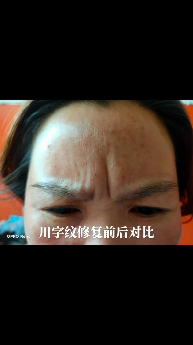 川子紋面相怎么說