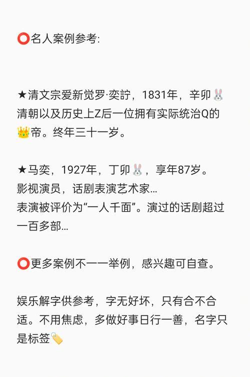 同樣五行屬什么