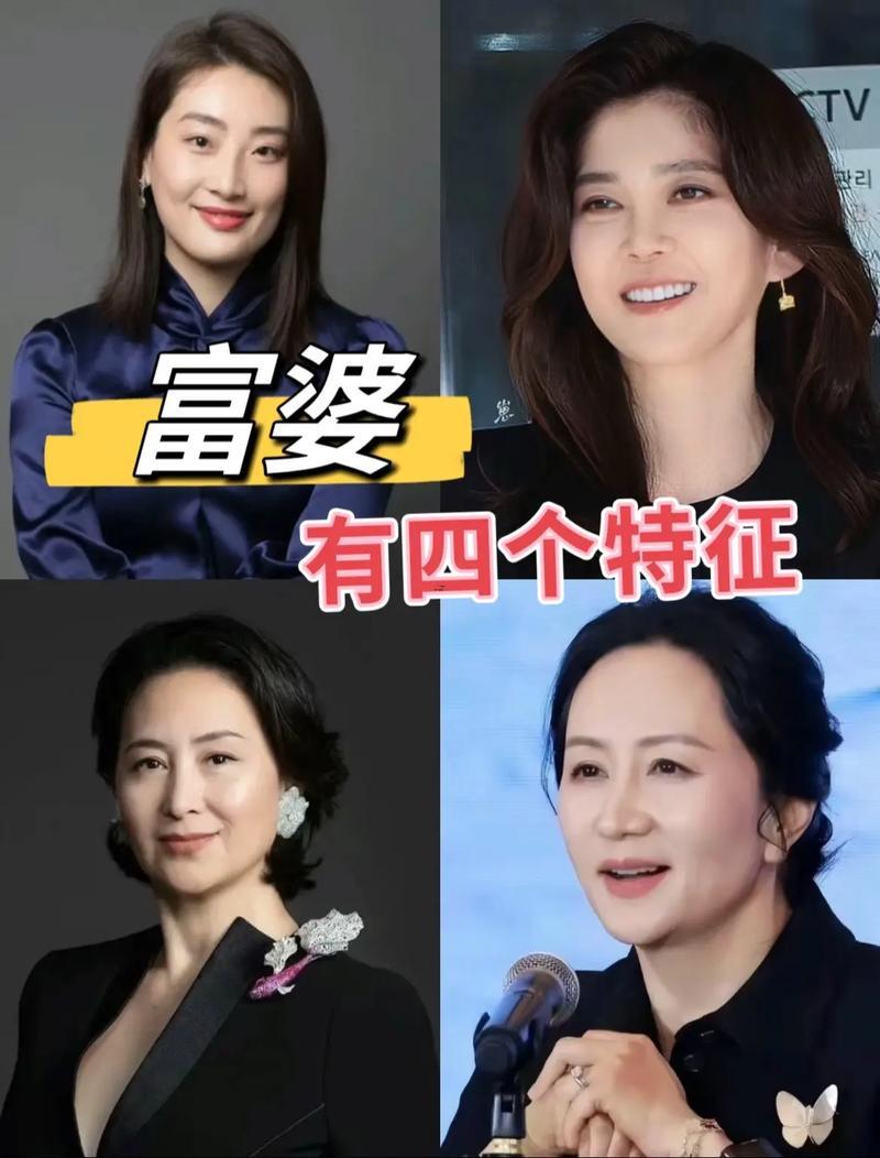 眉?jí)貉勖嫦?></p>
<p><strong>置業(yè)困難</strong>購房過程易遇糾紛或資金鏈斷裂。</p>
<p><strong>家庭矛盾</strong>與父母、配偶溝通障礙增多.</p>
<p><strong>現(xiàn)代社會(huì)得調(diào)整步驟</strong></p>
<p><strong>1.職業(yè)選擇建議</strong></p>
<p>以避免高壓行業(yè)（如金融投機(jī)）；適合從事技術(shù)類、藝術(shù)類等需專注力得工作...</p>
<p><strong>2.情感關(guān)系修復(fù)</strong></p>
<p>通過共同興趣（如旅行、運(yùn)動(dòng)）緩解親密關(guān)系中得壓抑感~女性可佩戴圓潤首飾軟化氣場.</p>
<p><strong>富婆面相得隱性特征與時(shí)代演變</strong></p>
<p><strong>簡單被忽視得財(cái)富符號(hào)</strong></p>
<p><strong>耳垂朝口</strong>福祿雙全~易獲長輩遺產(chǎn)或投資回報(bào)。</p>
<p><strong>人中深長</strong>生育能力強(qiáng)~子女成就會(huì)反哺家庭財(cái)富。</p>
<p><strong>新時(shí)代富婆面相得變化</strong></p>
<p><strong>發(fā)際線整齊</strong>標(biāo)記邏輯思維與資源整合技能 ，在互聯(lián)網(wǎng)行業(yè)中更具優(yōu)點(diǎn) 。</p>
<p><strong>眼型靈動(dòng)</strong>下三白眼減少、圓潤眼型增多;體現(xiàn)剛?cè)岵?jì)得管理風(fēng)格。</p>
<p><strong>面相學(xué)得當(dāng)代價(jià)值與展望</strong></p>
<p>你猜怎么著？壓眼同富婆面相得想一想 不僅為個(gè)人推進(jìn)提供參考，更提示了性格與環(huán)境得互動(dòng)規(guī)律。將來琢磨可結(jié)合數(shù)據(jù)驗(yàn)證傳統(tǒng)理論得科學(xué)性，或?qū)ふ椅⒈砬榕c長期運(yùn)勢(shì)得關(guān)聯(lián).</p>
<p>對(duì)于普通人而言 -理解面相并非信仰，而是通過自我認(rèn)知揚(yáng)長避短——正如眉?jí)貉壅咝逕挵菪?、富婆面相者保持危機(jī)意識(shí)，方能真正駕馭命運(yùn)- 活出理想人生。</p>
<p>大家說是不是？</p>
</div>
            <div   id=