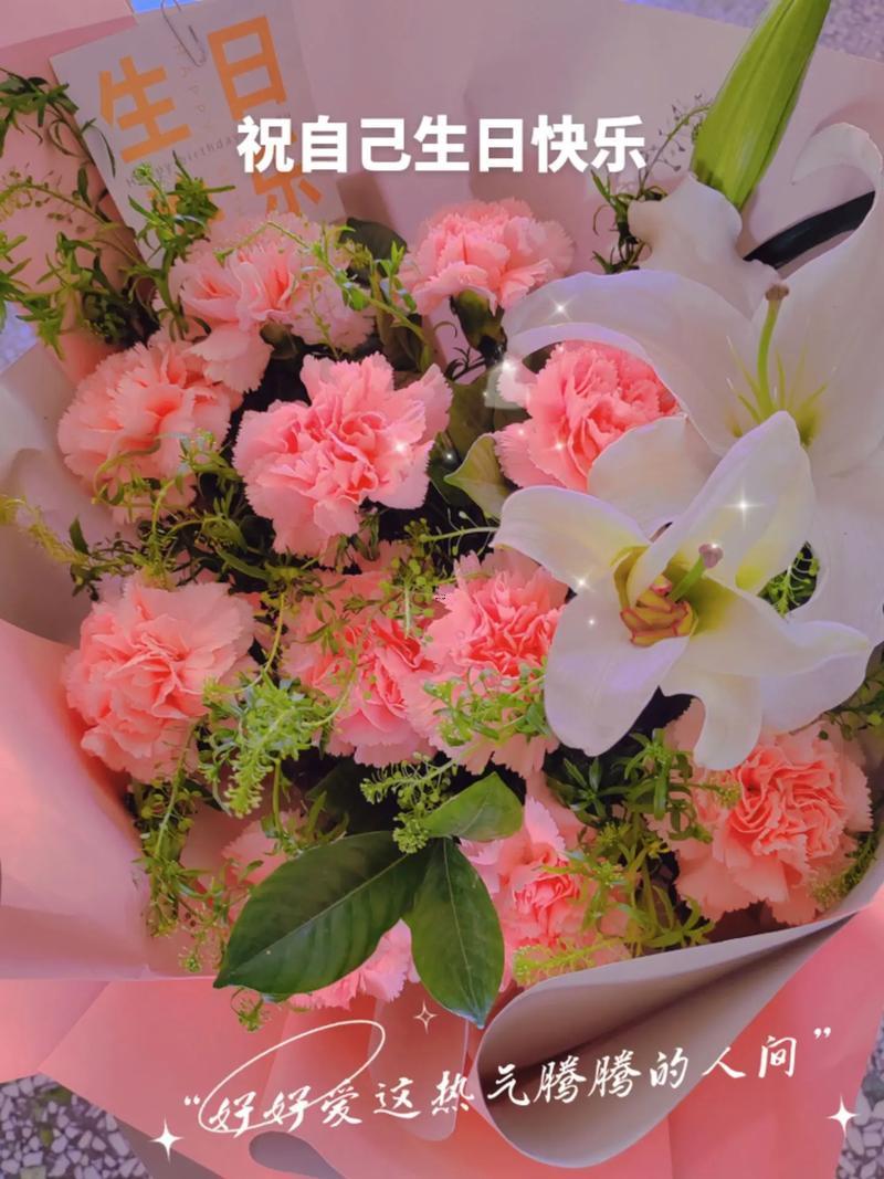 夢到自己過生日