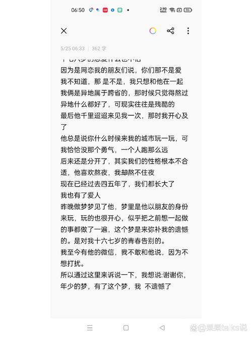 夢(mèng)見自己拉褲子