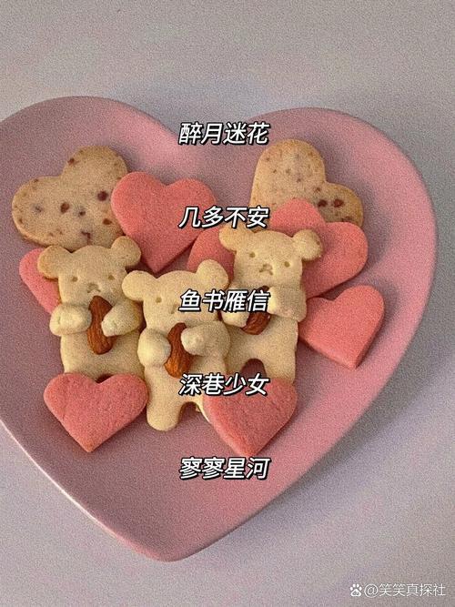 帶竹的名字