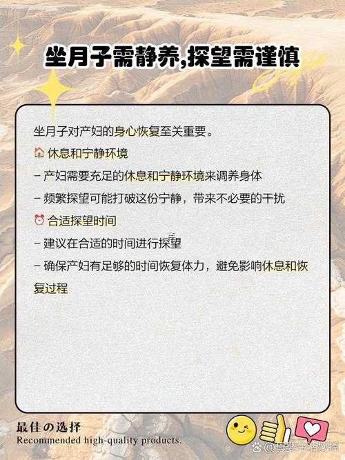 孕婦能去上墳嗎